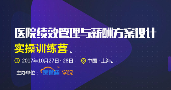 收入证明_医院增加收入的措施(2)